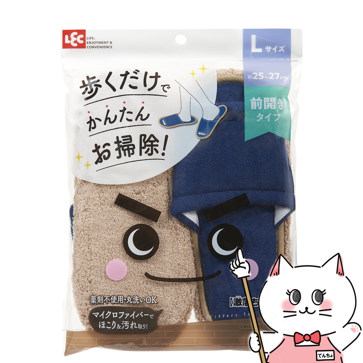 おじじっち キーホルダー】たまごっち ラインストーンキーホルダー おやじっ