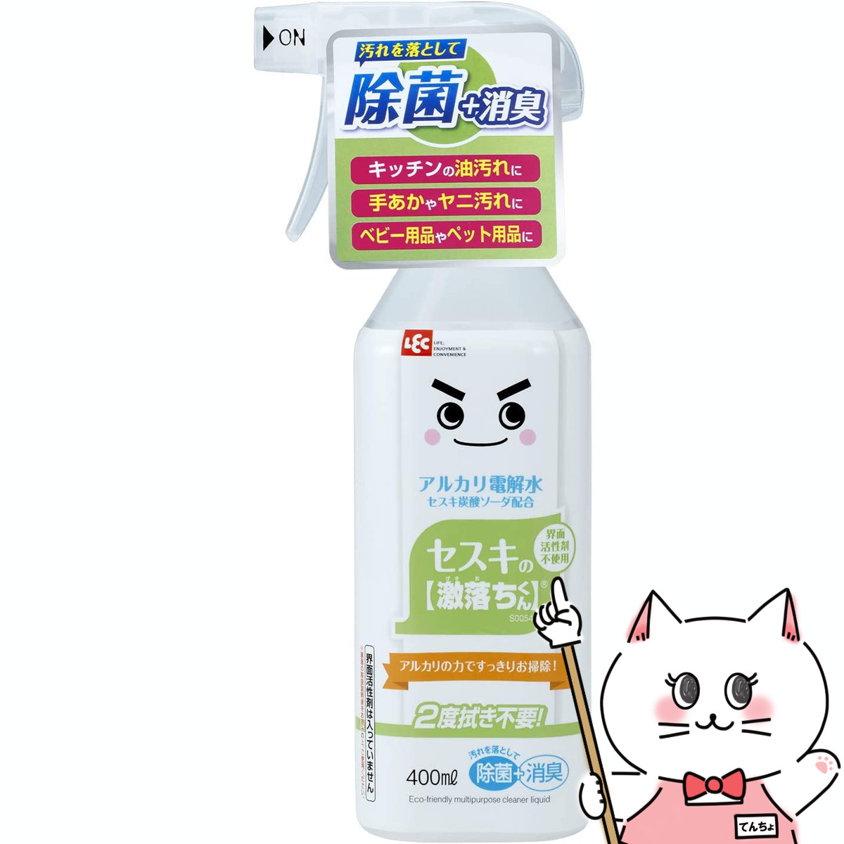 楽天市場】【最大400円OFFクーポン】レック セスキの【激落ち