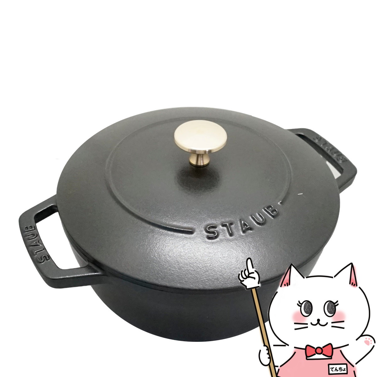 【正規品美品】STAUB Wa-NABE ストウブ ワナベ M 18cm両手鍋黒 Amazon｜staub ストウブ 「 ワナベ シトロン M 18cm 」 両手