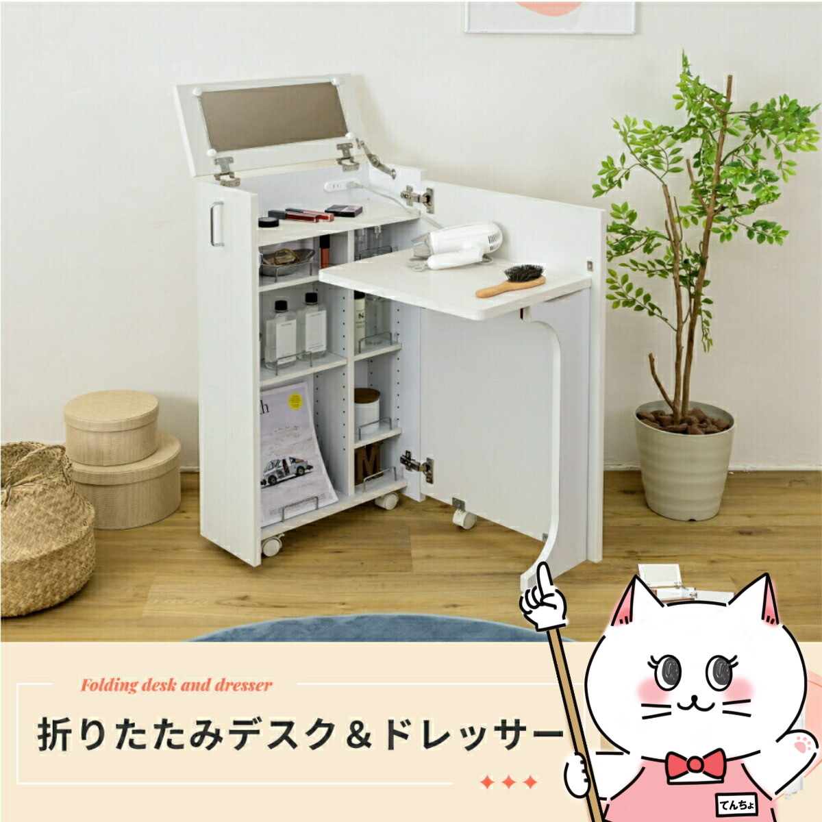 [Hagihara]化粧ケース コスメワゴン ダークブランMUD-6679DBR Amazon | 萩原(Hagihara) 化粧ケース コスメワゴン ダークブラン