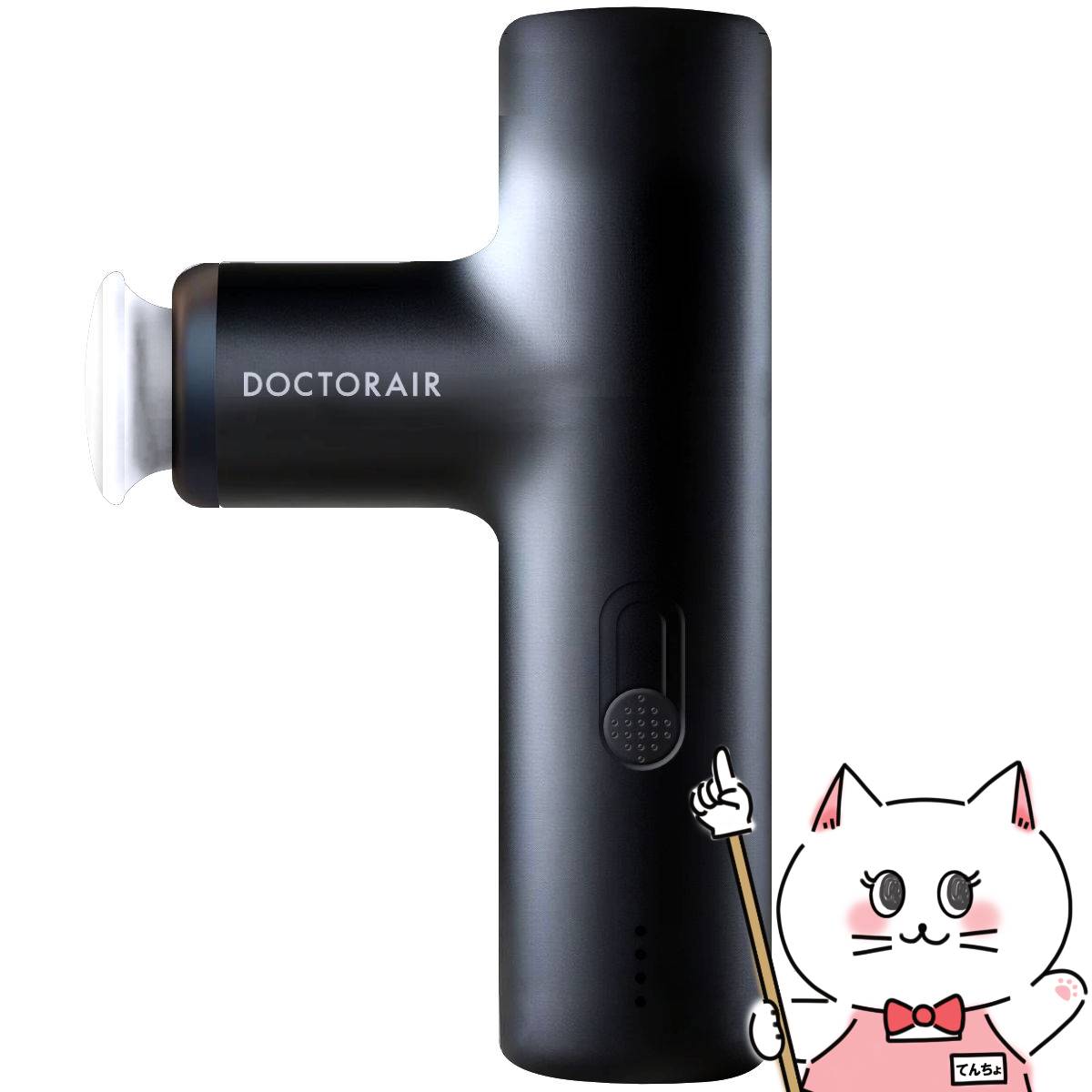 DOCTOR AIR EXAGUN HYPER 10周年記念モデル ドクターエア（DOCTORAIR） エクサガンハイパー10周年セット