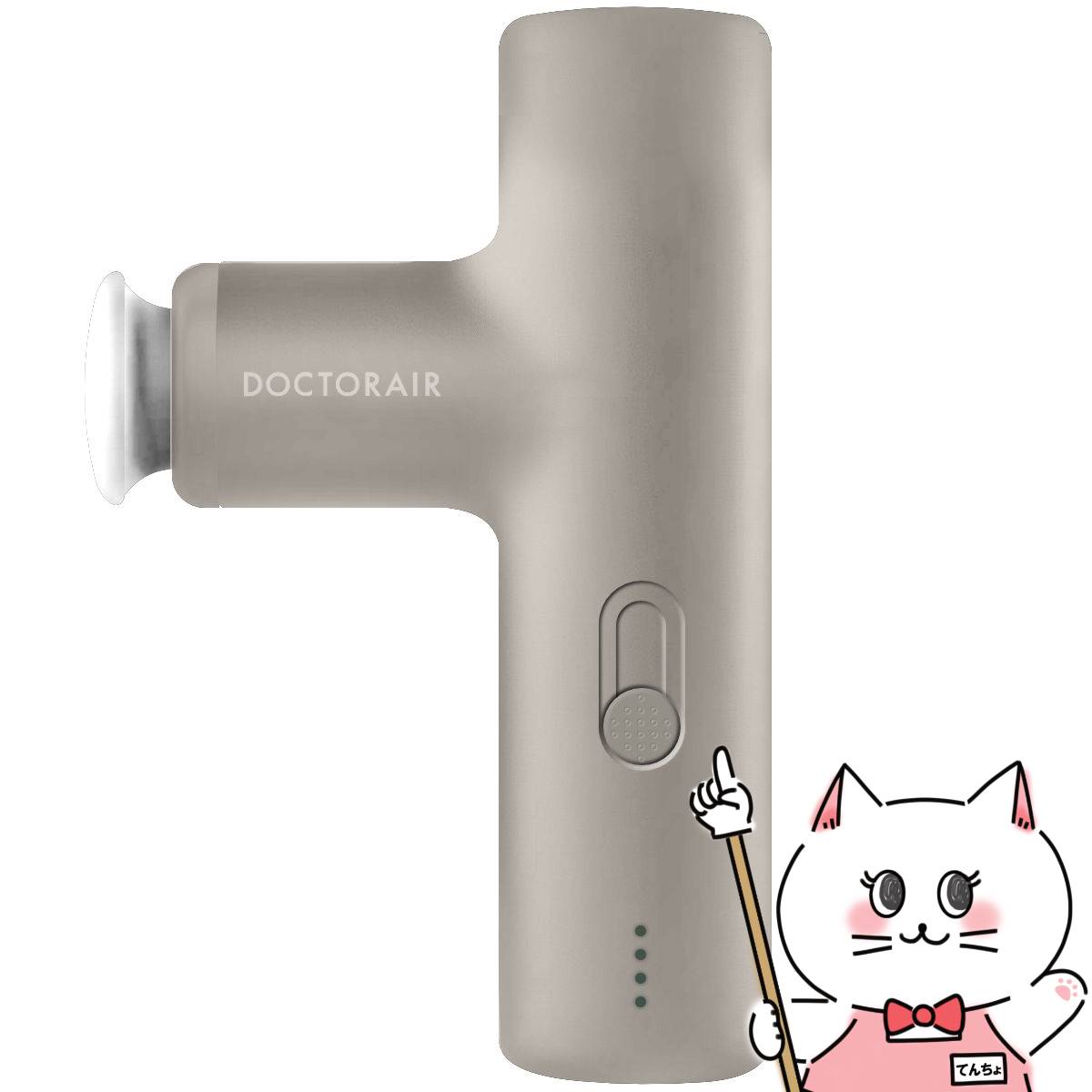 楽天市場】ドクターエア エクサガン ラグゼ LUXE フットケア ハンディ