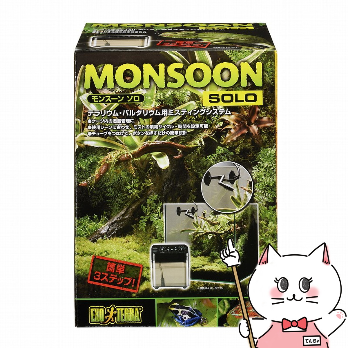 楽天市場】GEX モンスーン マルチ PT2493 : ネオス 楽天市場店