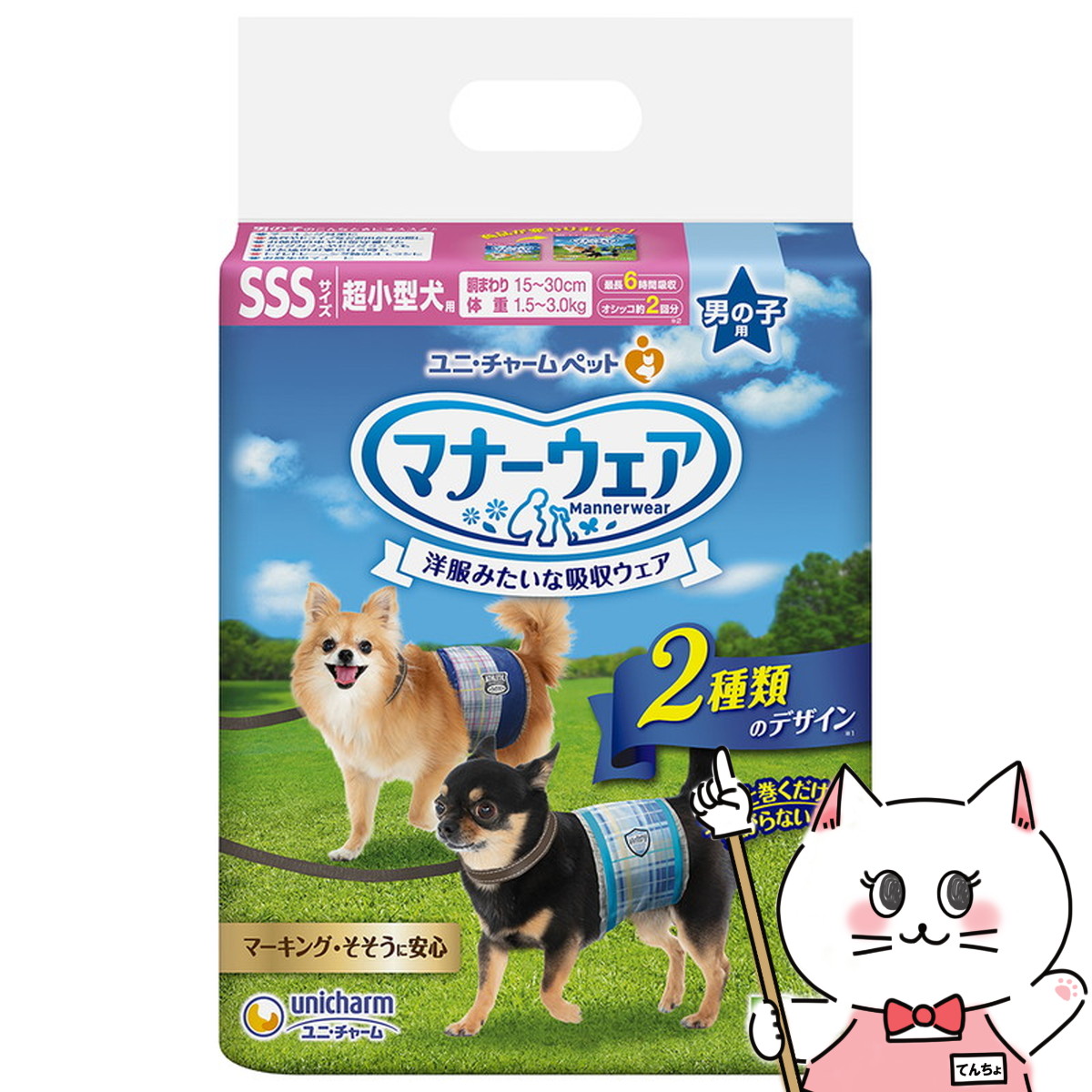 楽天市場】【最大400円OFFクーポン】【ブラックフライデー】ユニ