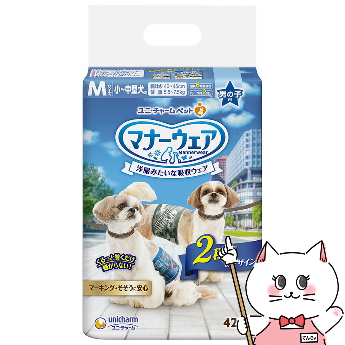 楽天市場】【最大400円OFFクーポン】【ブラックフライデー】ユニ