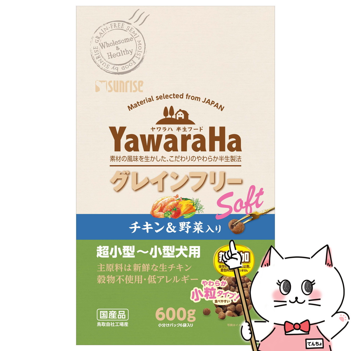 ヤワラハ グレインフリーsoft チキン&野菜 無添加 成犬用3.0kg×2箱 6046868.jpg