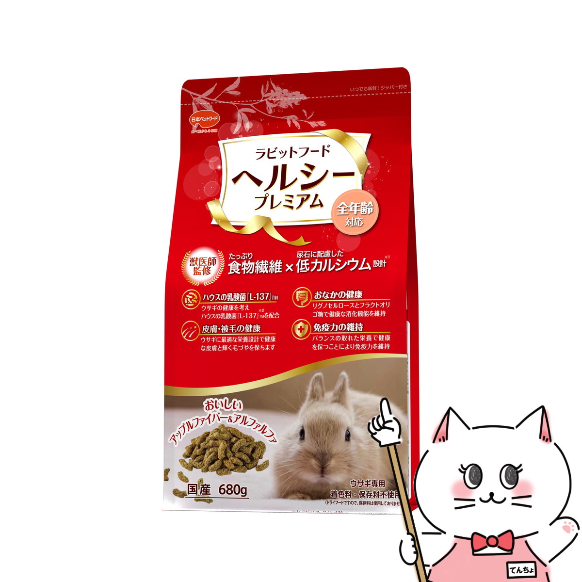 【楽天市場】【ブラックフライデー】日本ペットフード ラビットフード ヘルシープレミアム 680g【happiest】【SBT】(6052221