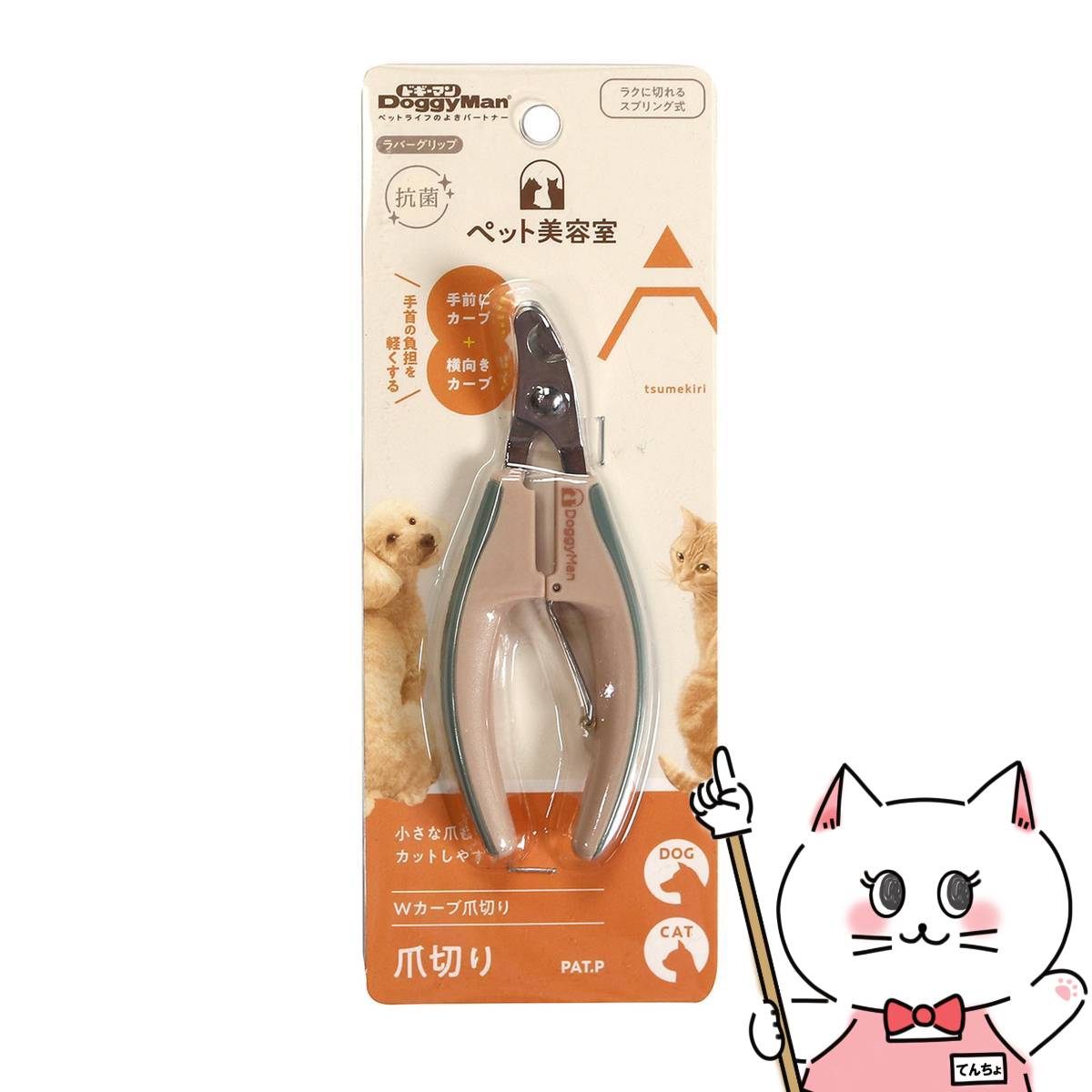 楽天市場】ネイルニッパーウィング WN-3010 マルト長谷川/ケイバ 燕