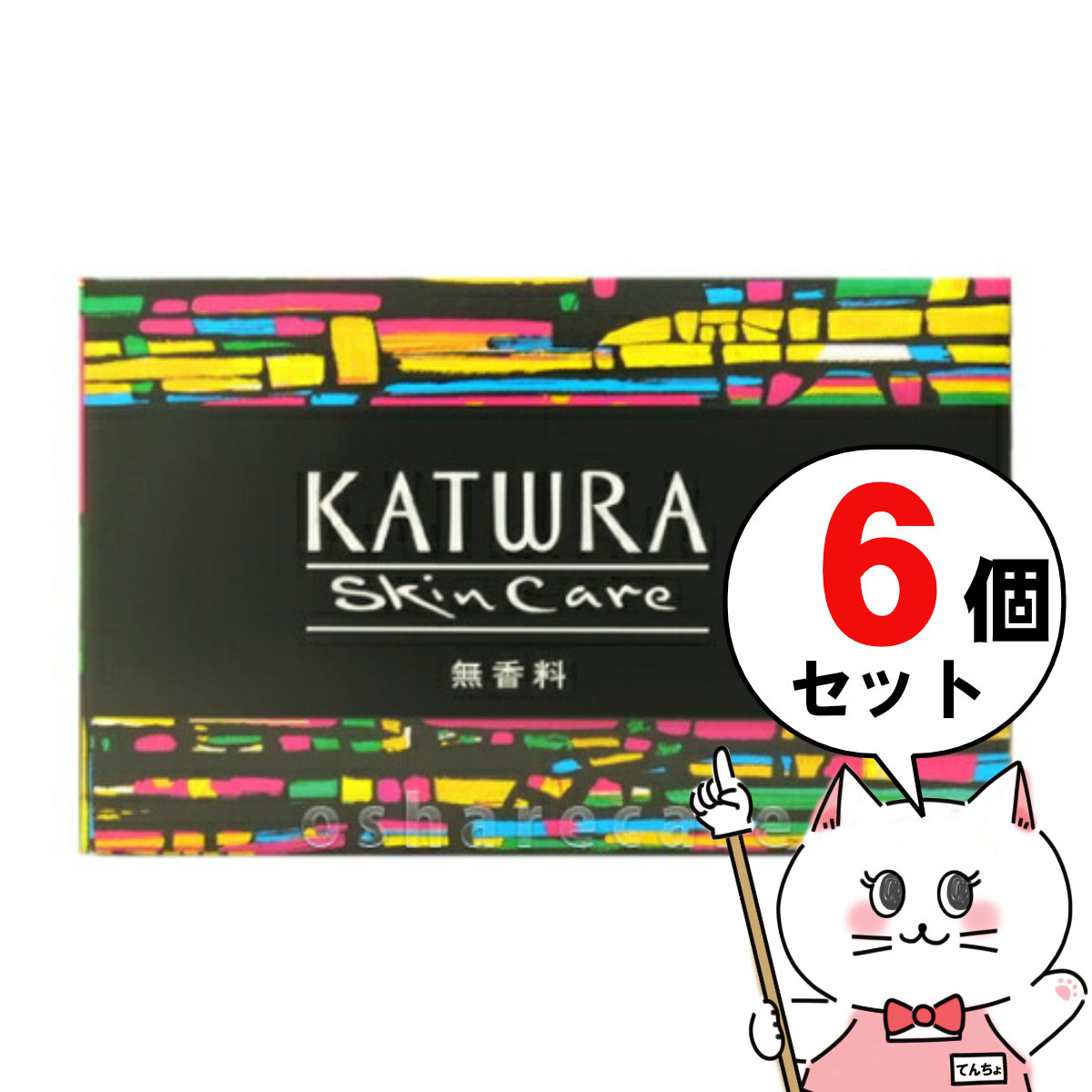 楽天市場】【3本セット】カツウラ化粧品 スキンローションG