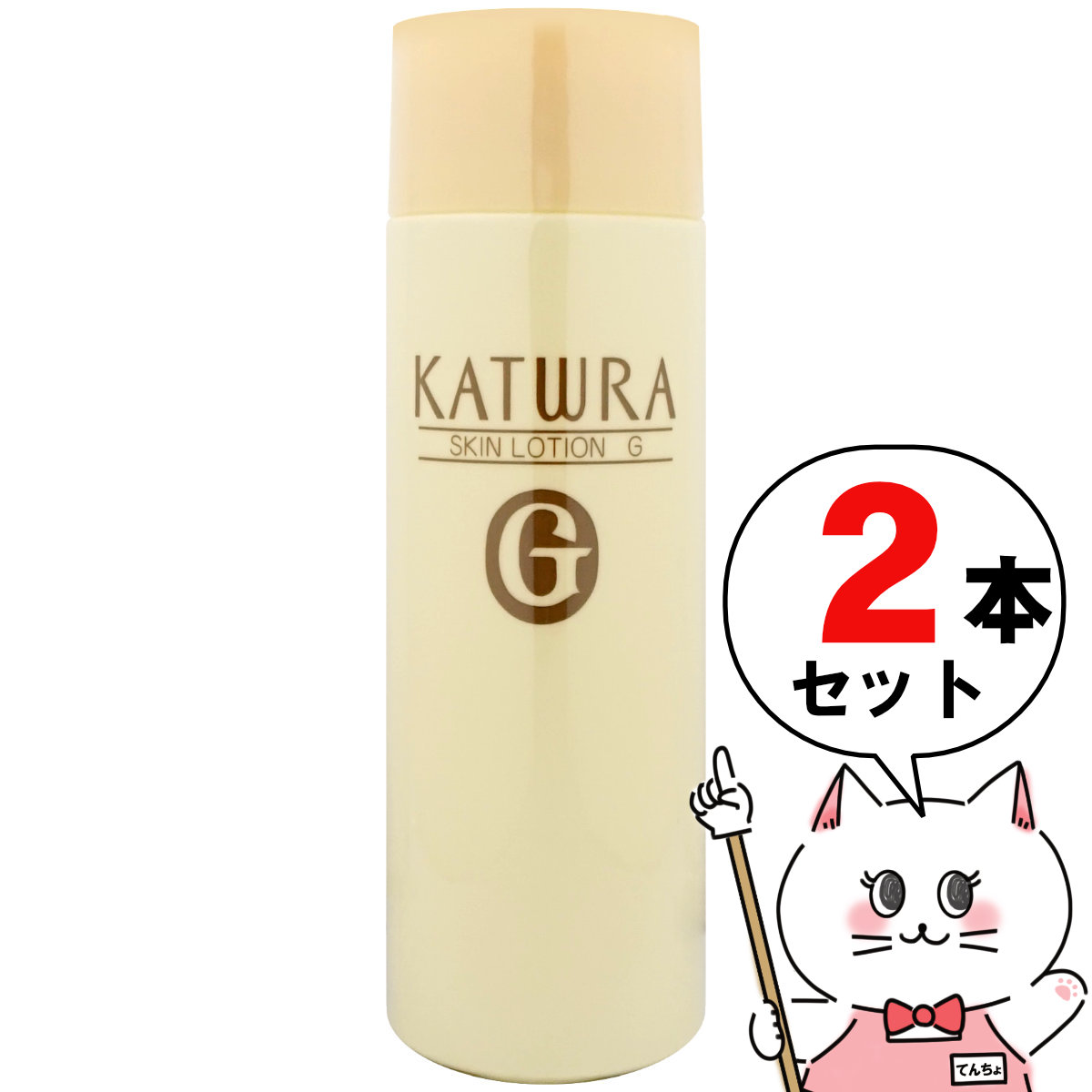 カツウラ化粧品 スキンローションG 300ml しっとり✕3本 【公式通販】