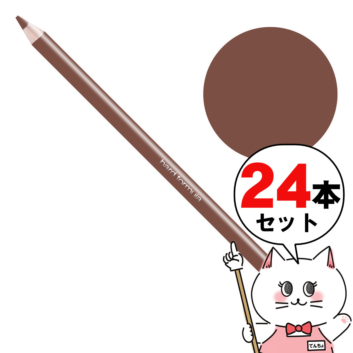 楽天市場】【最大400円OFFクーポン】【国内正規品】シュウ