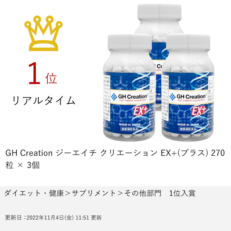 OUTLET 包装 即日発送 代引無料 150個 GH Creation ジーエイチ