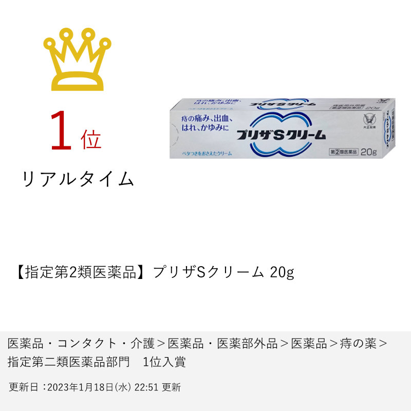 低価格化 JPS漢方 冠源活血丸 かんげんかっけつがん 210丸