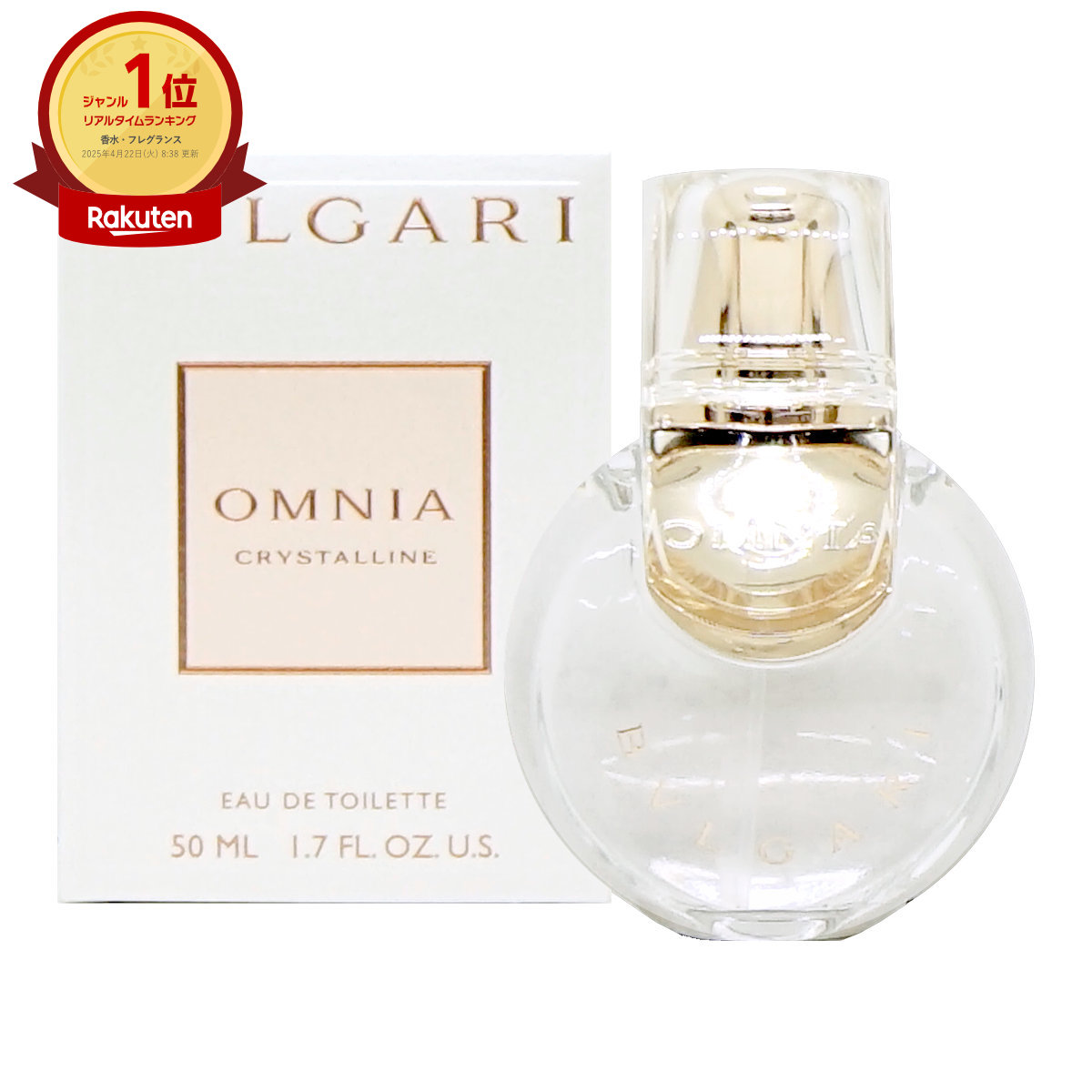 ブルガリ　オムニア　クリスタリン　オードトワレ　香水　大容量　65ml BVLGARI ブルガリ オムニア クリスタリン 65ml EDT オードトワレ