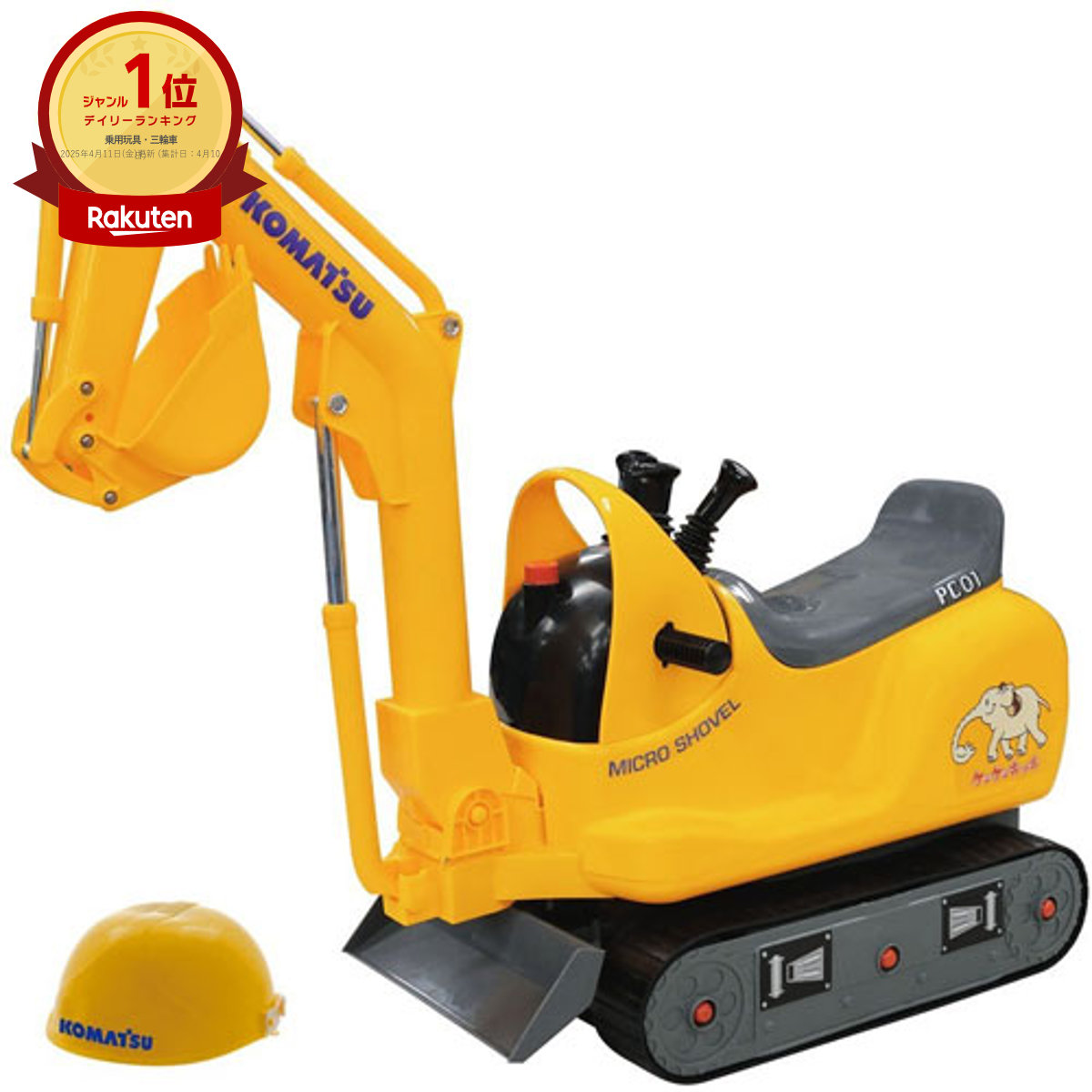 楽天市場】トイコーTOYCO 乗用シャベル コベルコ建機 SK200