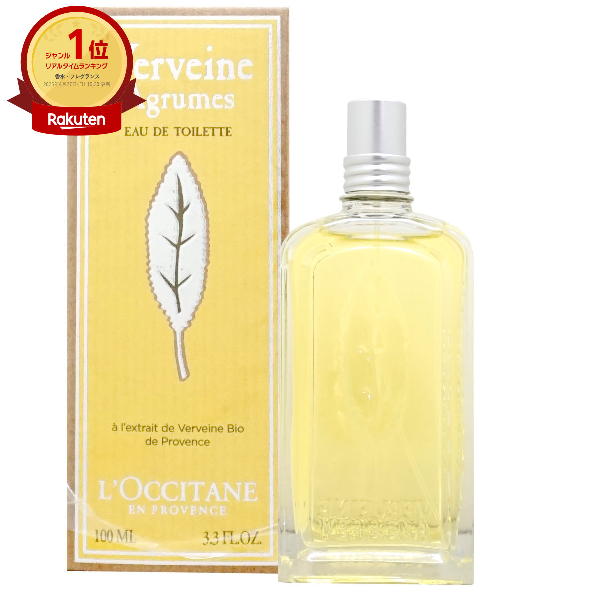 ★Y & J★ 　L'Occitane メリロー 香水 ロクシタン］ローズシトロンメイヤー オードトワレ［2024年 12月