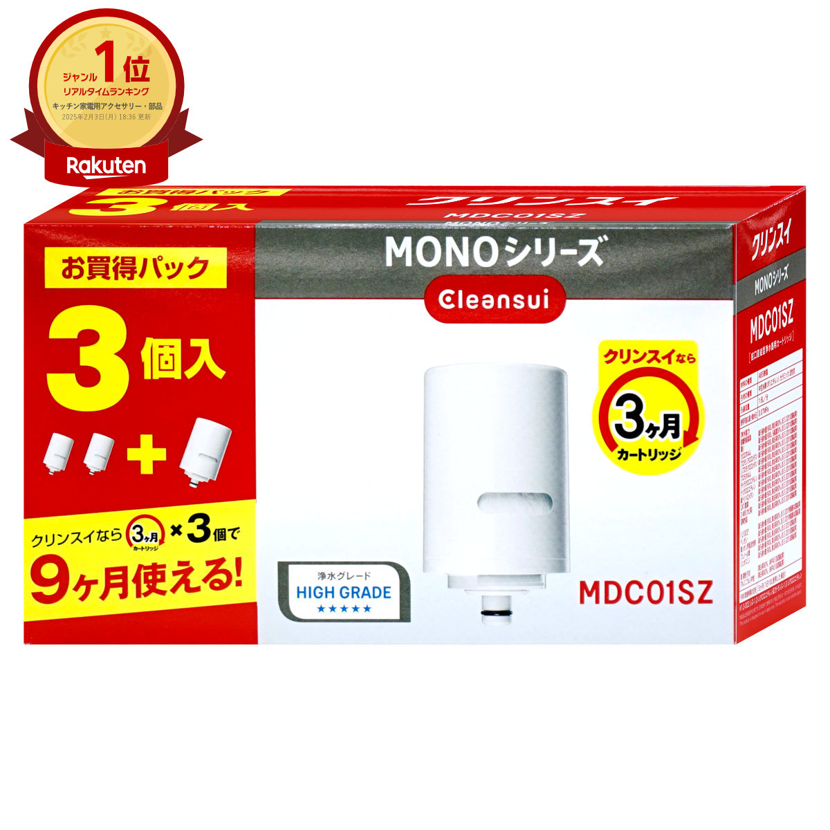楽天市場】【最大400円OFFクーポン】東レ MKC.T2J-Z トレビーノ 楽天市場】【最大400円OFFクーポン】東レ MKC.T2J-Z トレビーノ