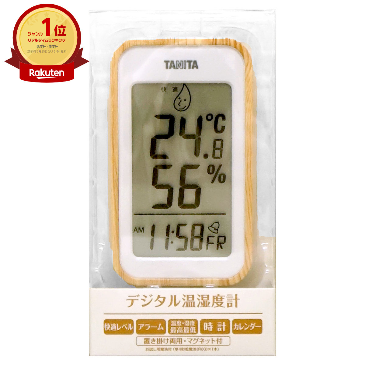 TANITA  noのめた タニタ のめた nometa