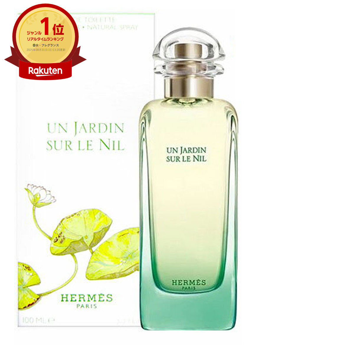 HERMES エルメス　オードトワレ 李氏の庭　100ML オー ド トワレ 《李氏の庭》 - 100 ml | Hermès - エルメス