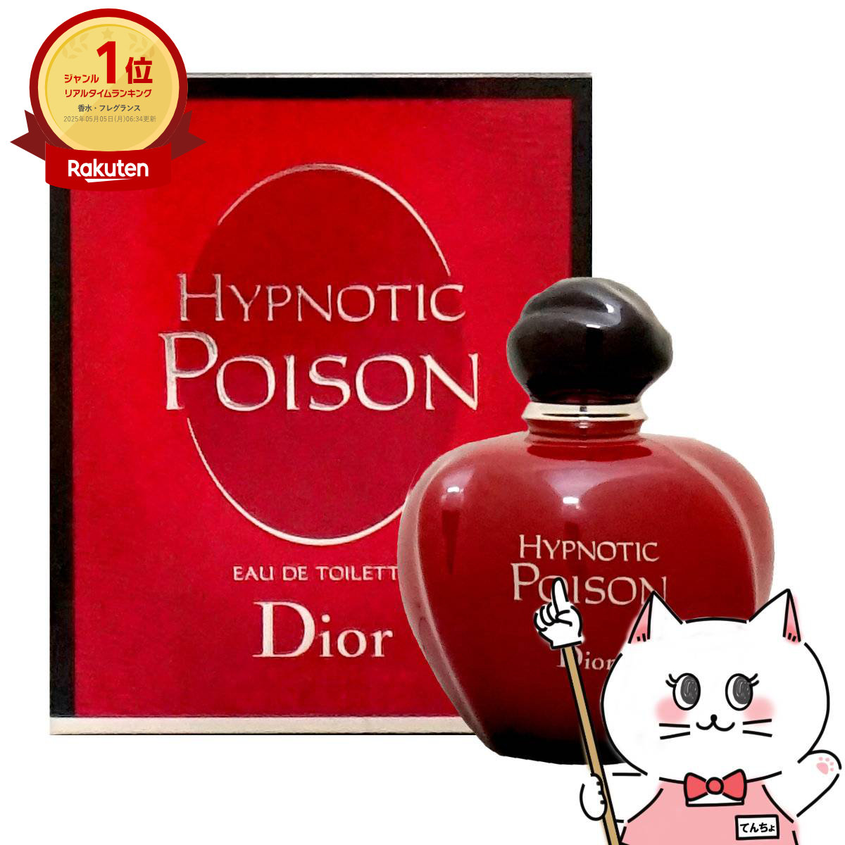 楽天市場】【Dior】クリスチャンディオール フォーエバーアンド