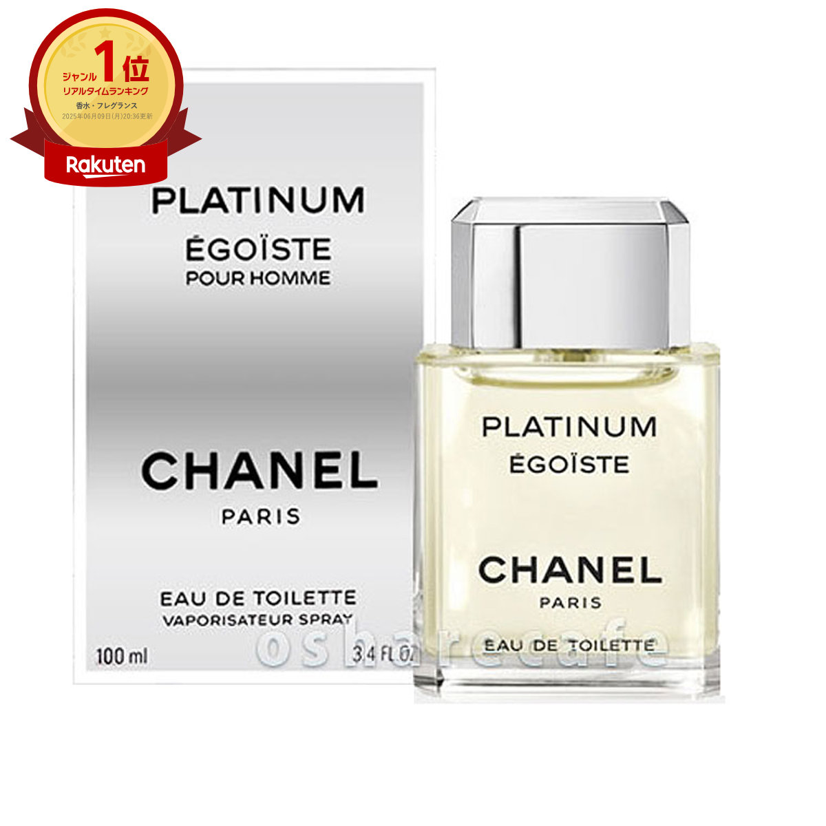 ランコム　トレゾア　オー　エタンセラン　オードトワレ　香水　45ml ランコム トレゾア オー エタンセラン オードトワレ 香水 45ml