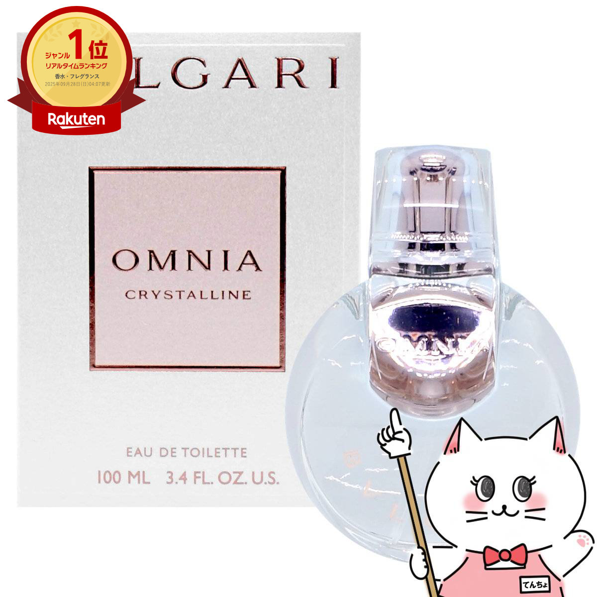 【未使用】【生産終了】ステラ・マッカートニー ステラ 香水 EDP 30ml Amazon | ステラ EDP 30ML | Stella McCartney(ステラ