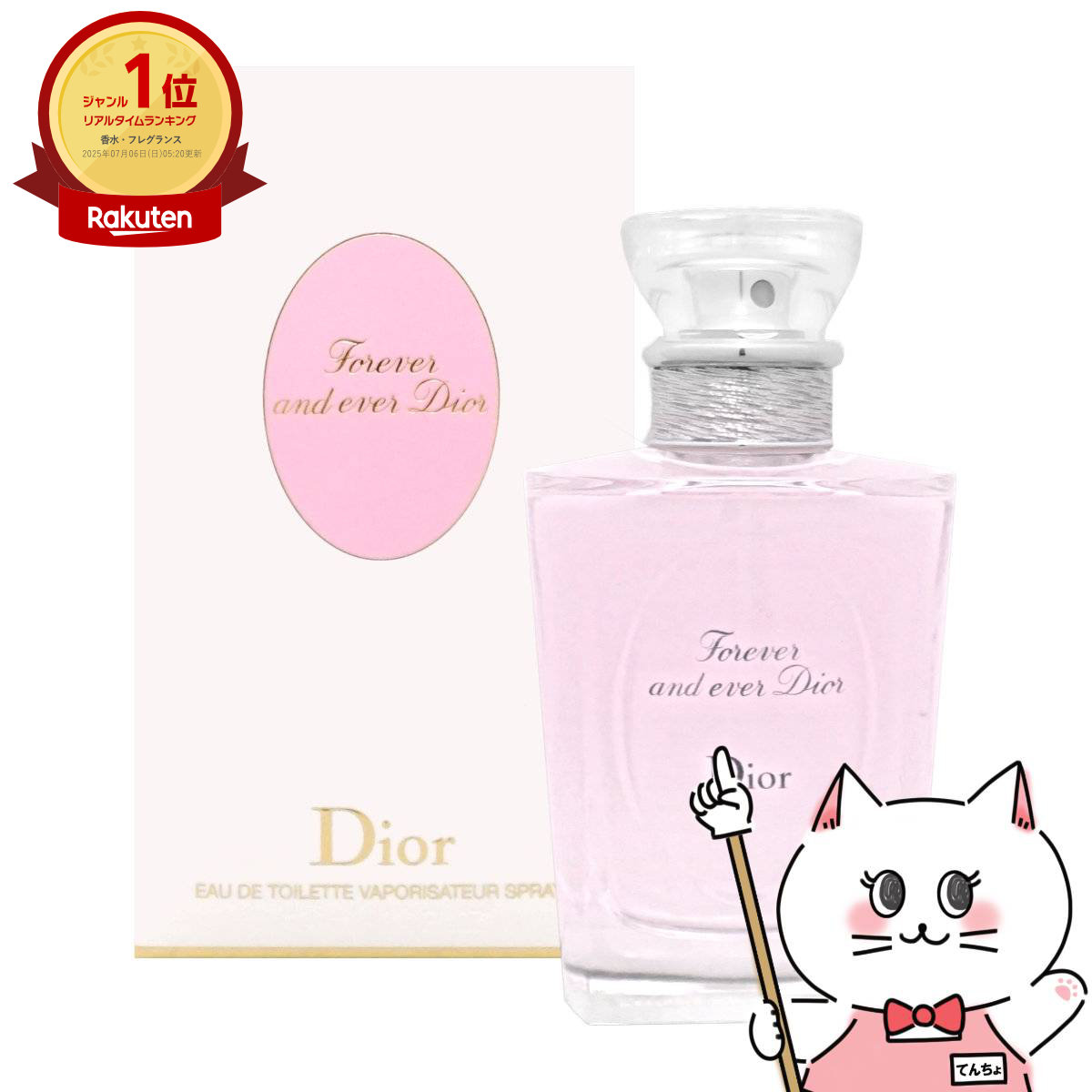 楽天市場】【最大400円OFFクーポン】【Dior】クリスチャン
