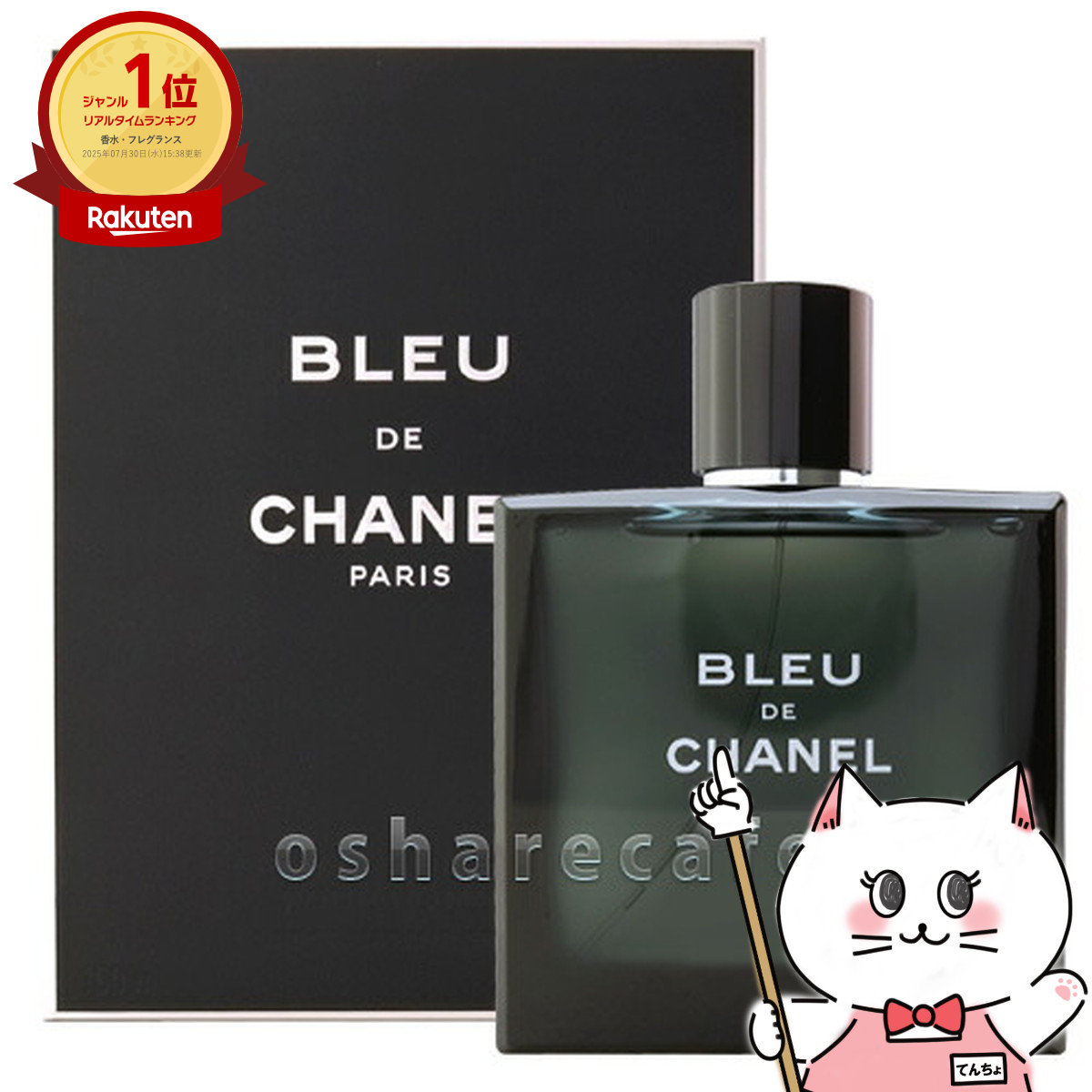 クリスチャンディオール ファーレンハイト EDT 100ml 残9割 ほぼ未開封 Amazon.co.jp: 【クリスチャン ディオール】ファーレンハイト