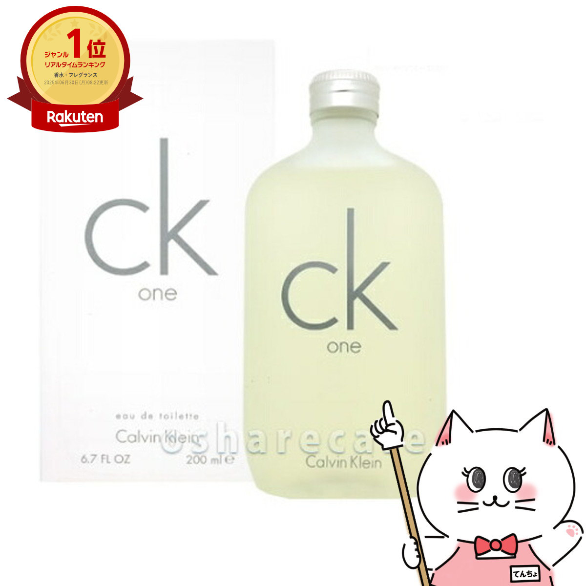 楽天市場】ジバンシイ キセリュズルージュEDT 100ml SP