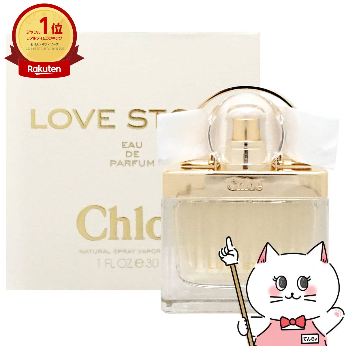 楽天市場】【超ポイントバック祭最大41倍】【Chloe】クロエEDP 50ml SP