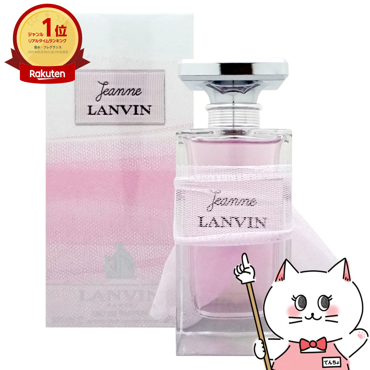 楽天市場】【最大400円OFFクーポン】ニナリッチ レールデュタン