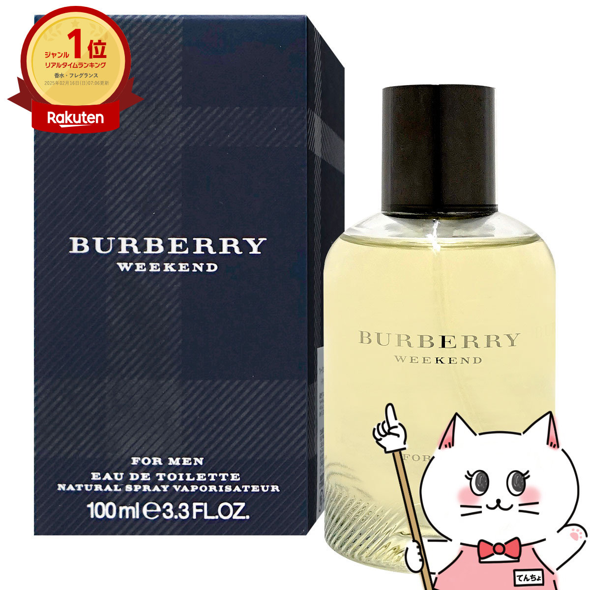 ラルフローレン サファリ フォーメン オードトワレ 125ml 香水 Amazon | ラルフローレン サファリ フォーメン EDT 125ml | POLO