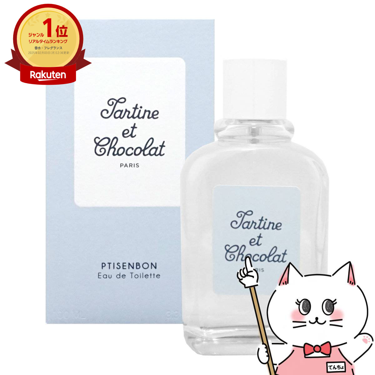 楽天市場】ラルフローレン サファリフォーメンEDT 125ml SP