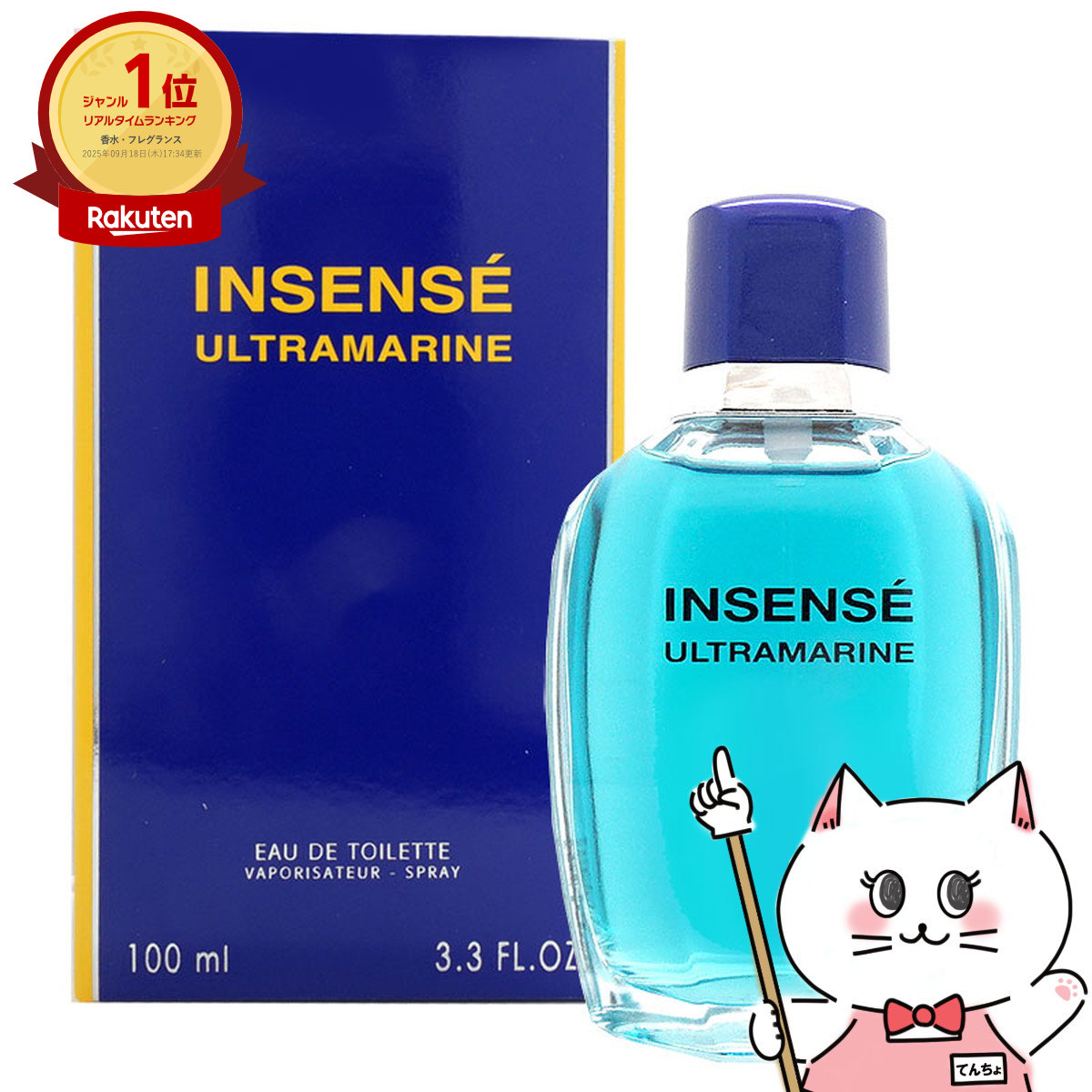 ラルフローレン サファリ フォーメン オードトワレ 125ml 香水 Amazon | ラルフローレン サファリ フォーメン EDT 125ml | POLO