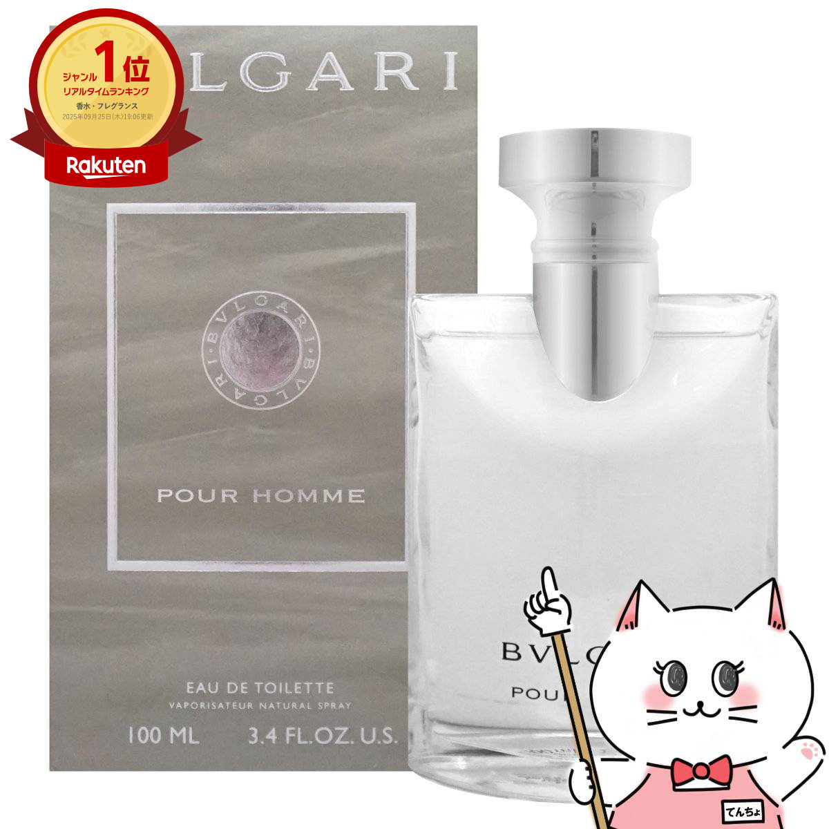 fg☆残量多☆ ジバンシイ プレイ オーデトワレ 100ml 香水 廃盤品！ジバンシー givenchy パイπ フレッシュ オーデトワレ