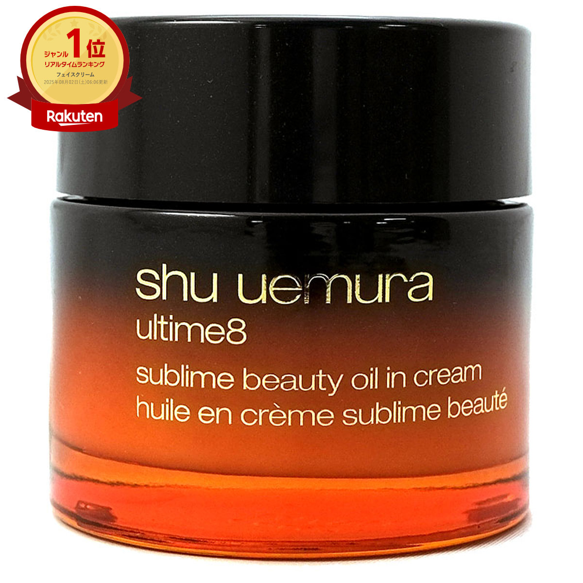 【新品未使用】パーフェクターミスト ユズの香り ×2本【シュウウエムラ】 楽天市場】パーフェクターミスト ユズの通販