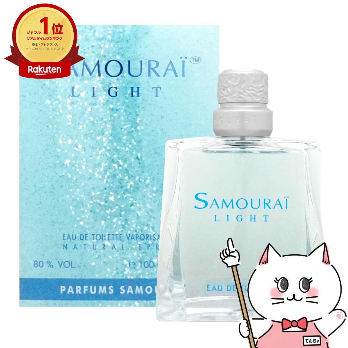 2-193　ランコム ミラク オム アクアトニック 125ml　香水　EDT 廃盤 ランコム ミラクオム アクアトニック オードトワレ 香水