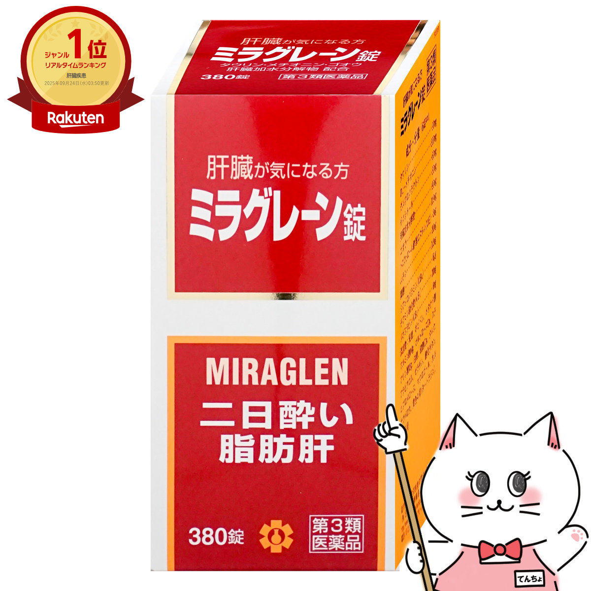 【夏の特集】夏を楽しむ作目大特集