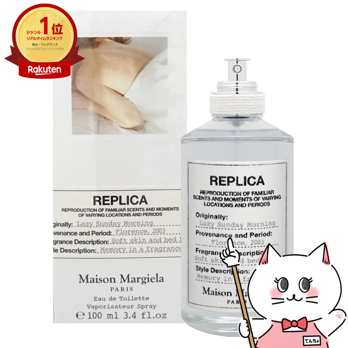 香水　Dior　クリスチャン　ディオール　ファーレンハイト　100ml DIOR】 ファーレンハイト オードゥ トワレ - フレグランス