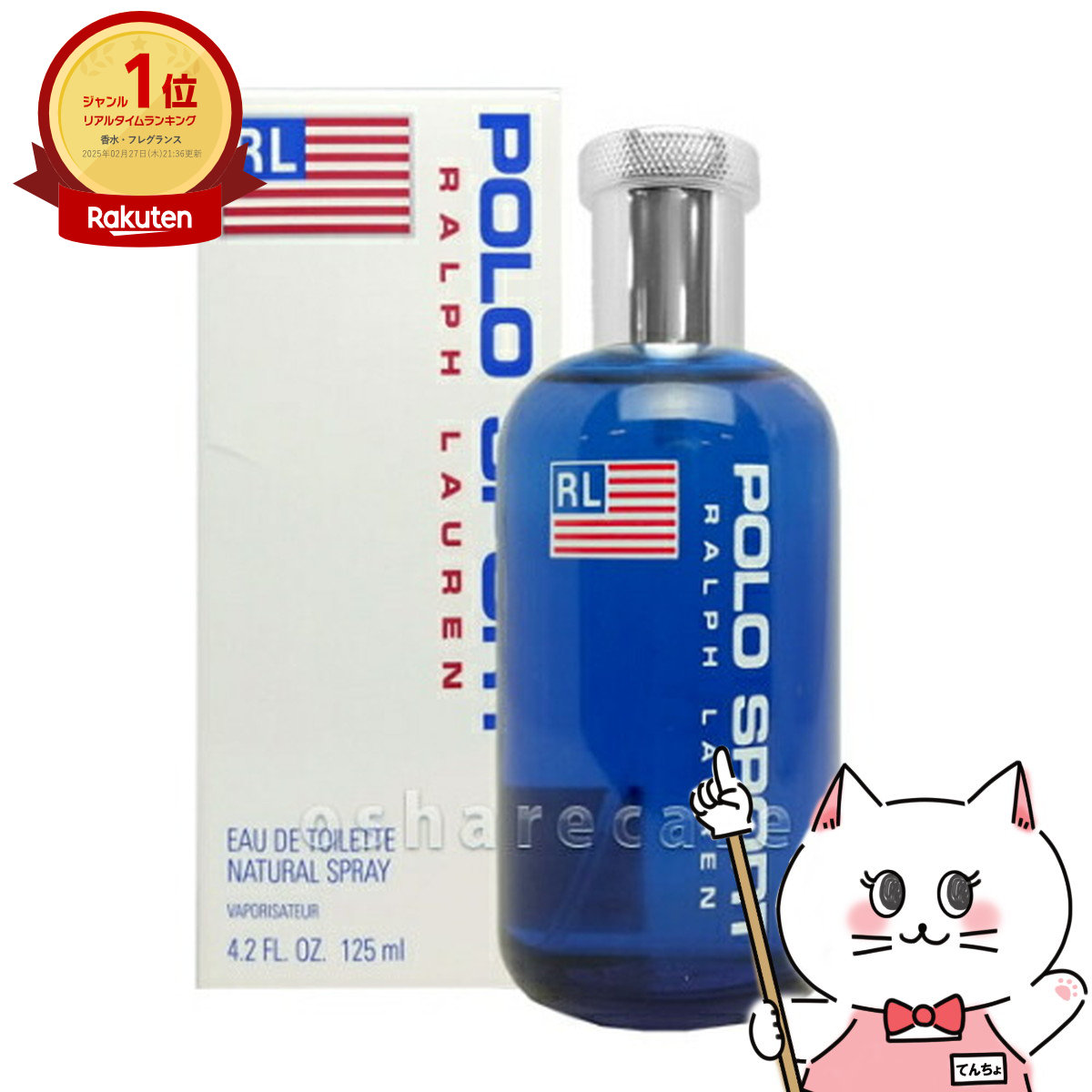 ラルフローレン　サファリ 125ml オードパルファム 61NhXAJA-ZL._AC_UL210_SR210,