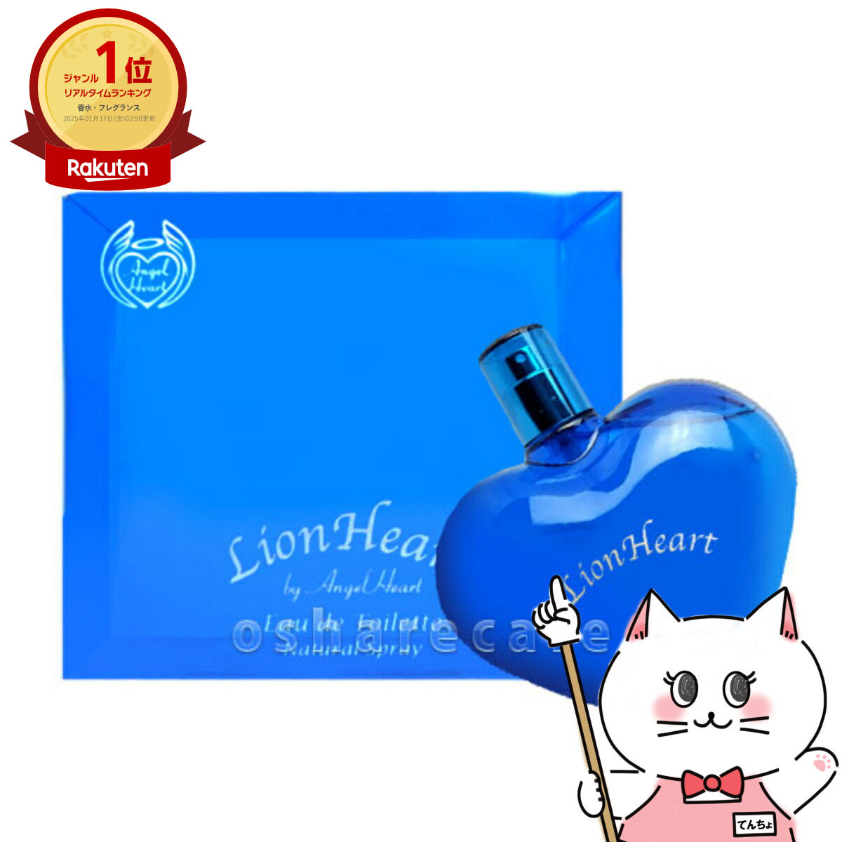 楽天市場】【最大400円OFFクーポン】CHANELシャネル アンテウスEDT