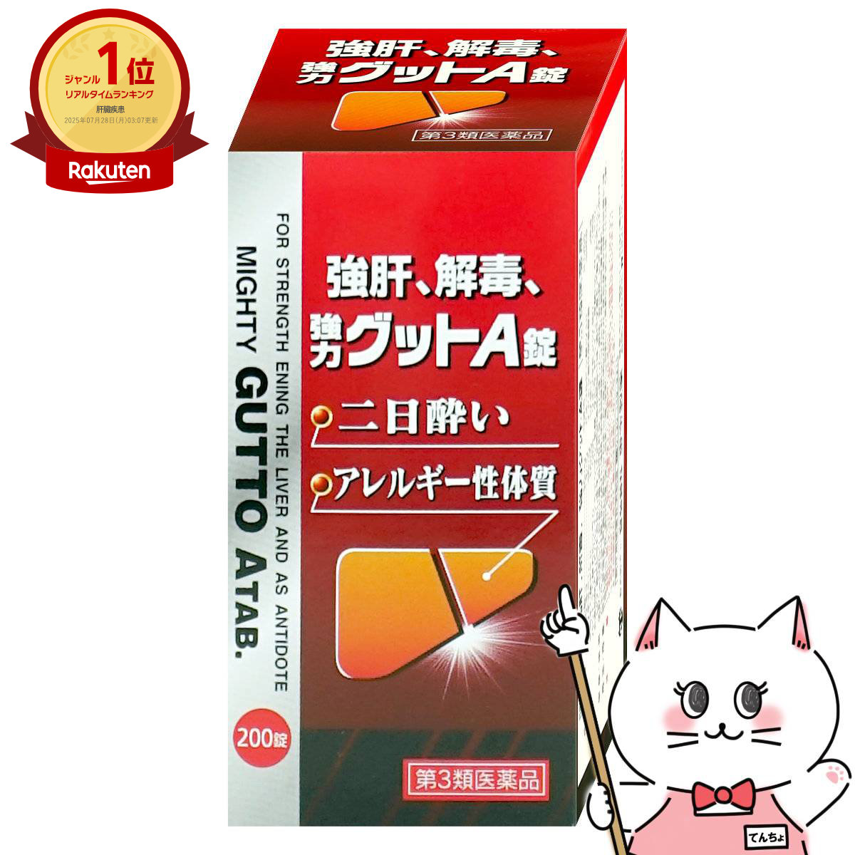 【夏の特集】夏を楽しむ作目大特集