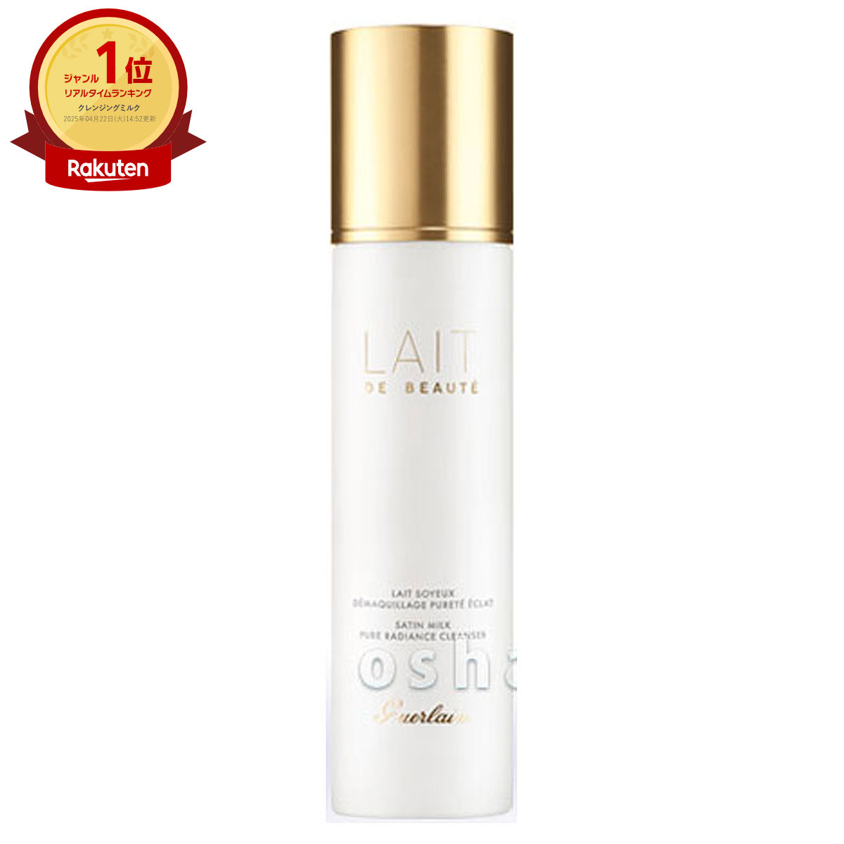 ゲラン　クレンジング　クリーム　200ml 楽天市場】ゲラン クレンジングクリーム 200ml【クリームタイプ