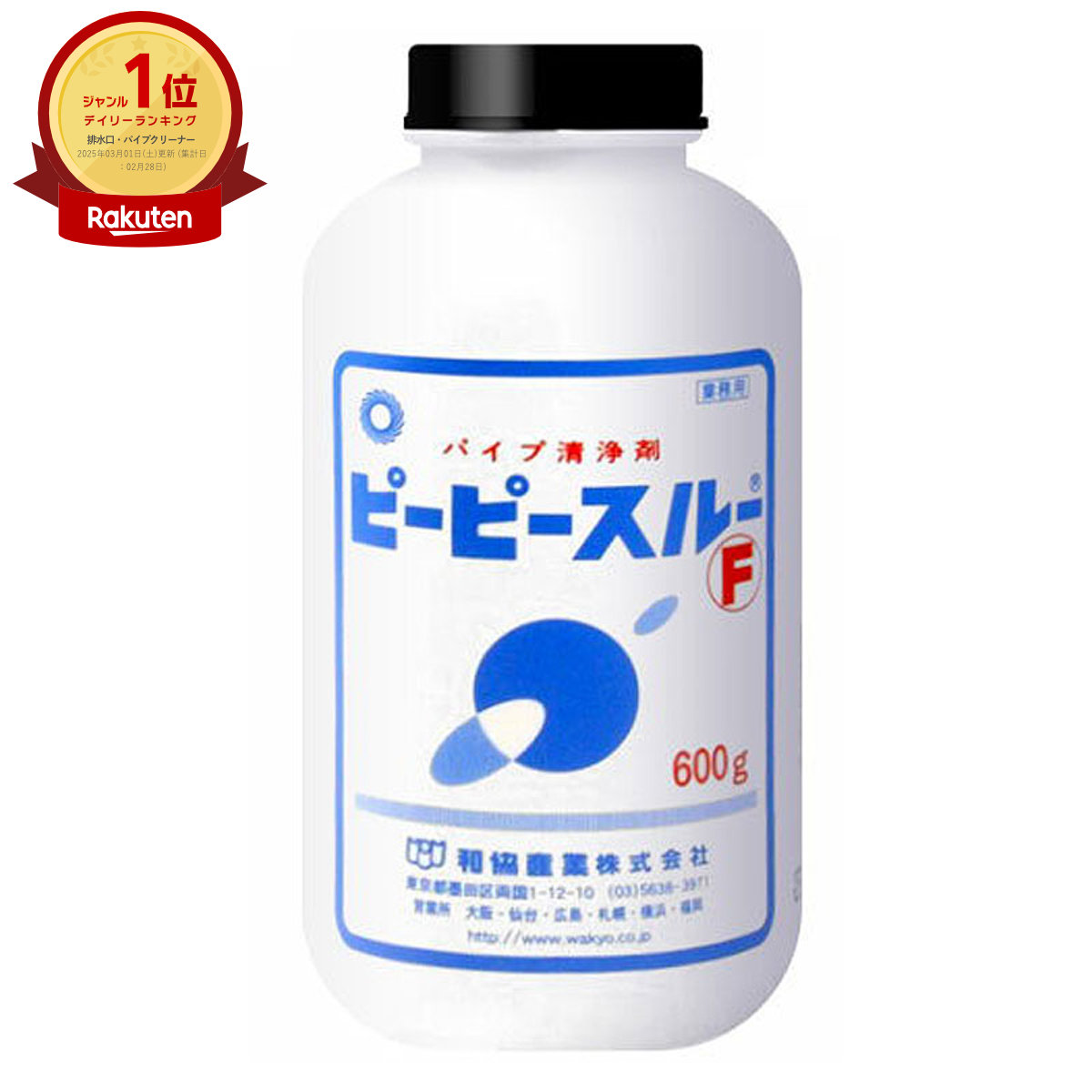 楽天市場】【最大400円OFFクーポン】みどりむしFINE+α 110粒入