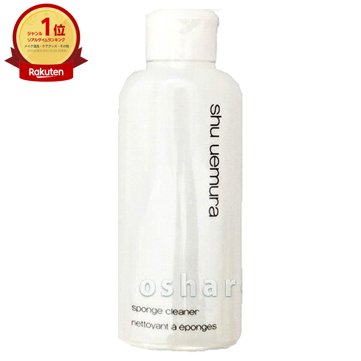 楽天市場】【最大400円OFFクーポン】【国内正規品】シュウ