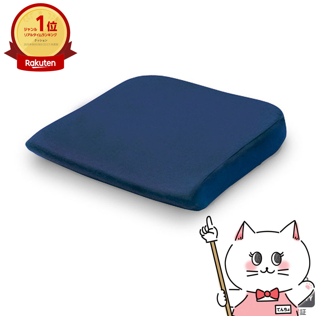 【新品・未開封】テンピュール　シートクッション　ネイビー 楽天市場】【公式】テンピュール Tempur クッション シート