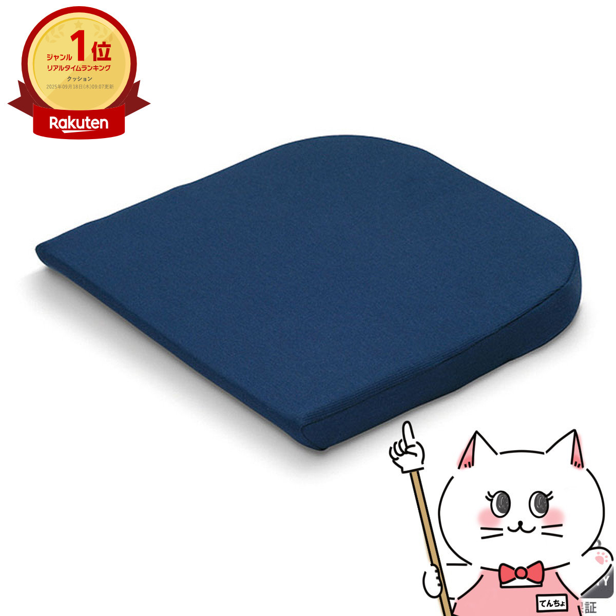 楽天市場】テンピュール シートクッション ドーナツクッション 椅子