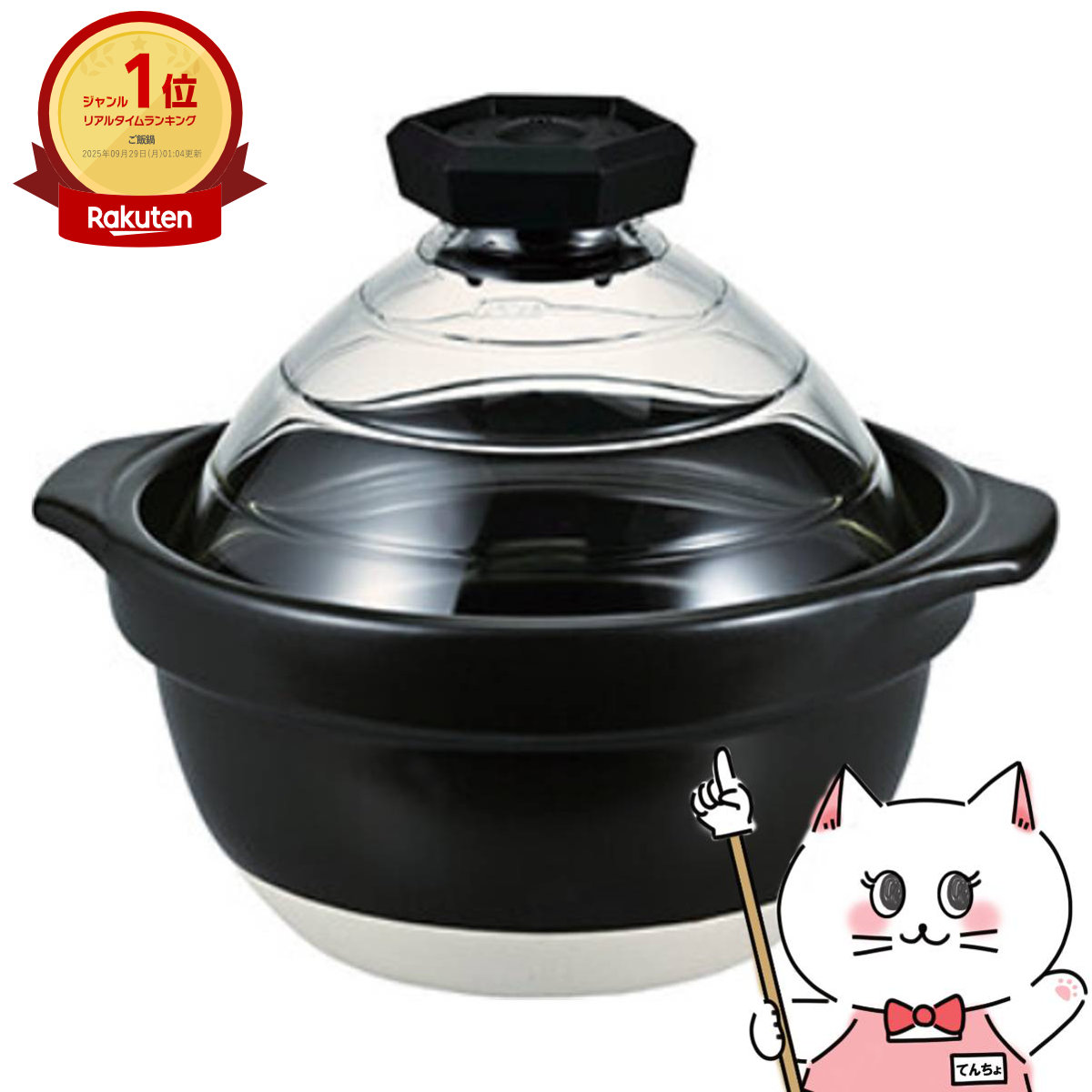 【未使用HARIO Gohangama Glass Lid 土鍋ご飯釜2〜3合 HARIO ハリオ フタがガラスのご飯釜2~3合 GNR-200-B-W 萬古焼