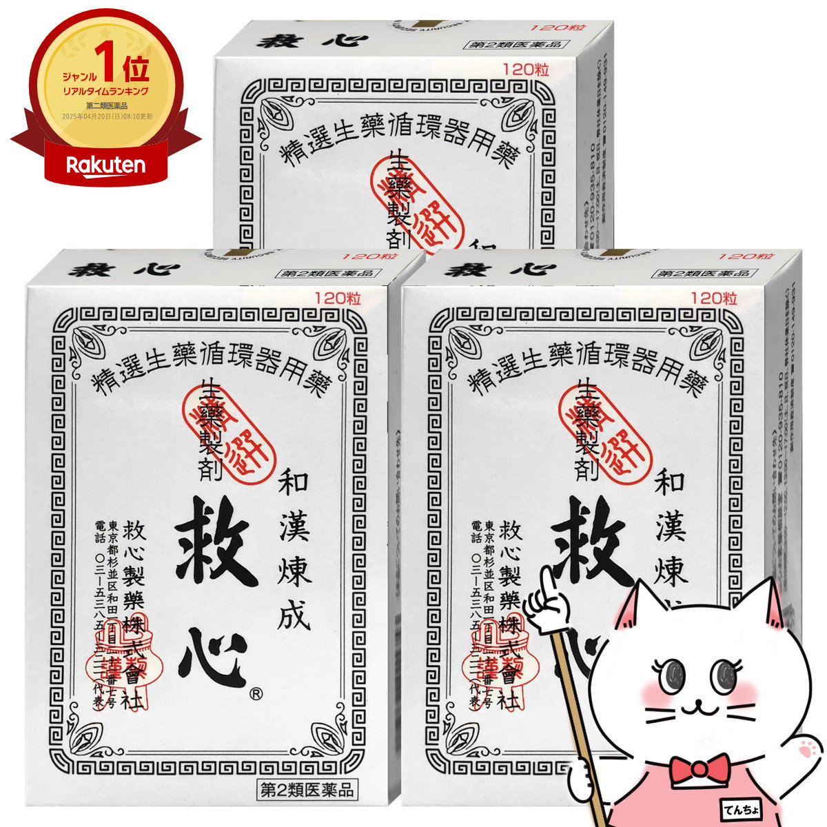 【夏の特集】夏を楽しむ科目大特集