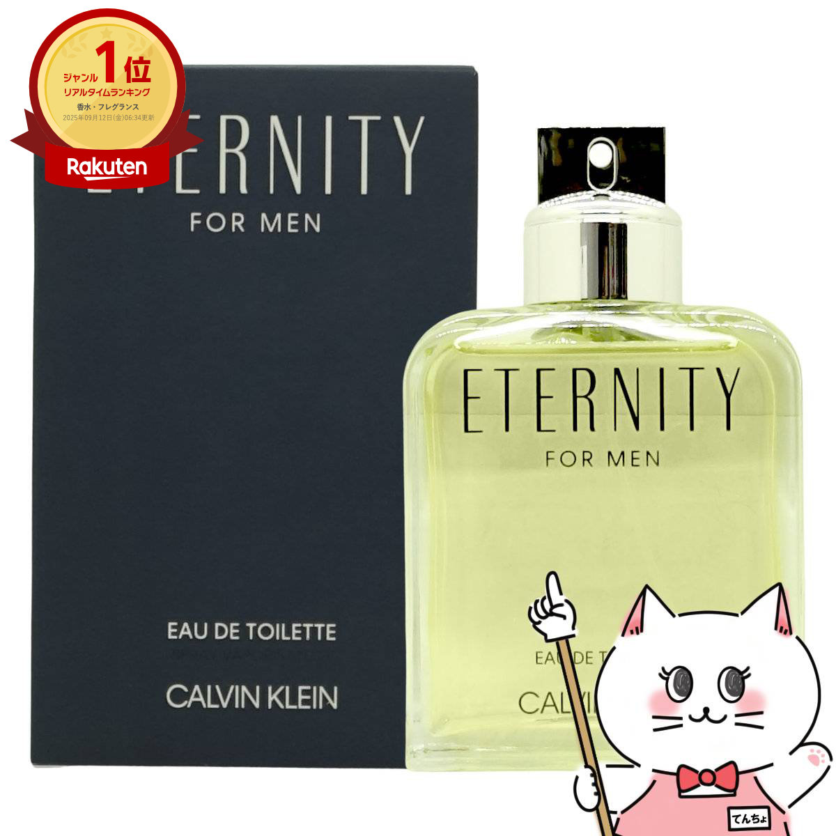 楽天市場】カルバンクライン エタニティフォーメンEDT 30ml SP